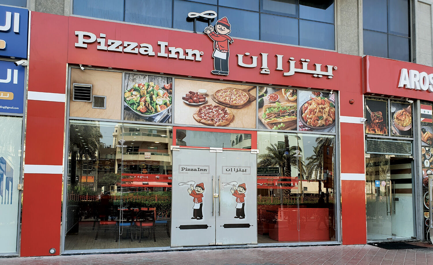 Pizza-Inn-1500px.jpg
